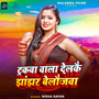 Truckwa Wala Delkai Jhanjhar Balaujwa