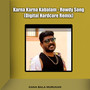 Karna Karna Kabalam - Rowdy Song (Digital Hardcore Remix)