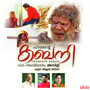 Kabani (Original Motion Picture Soundtrack)