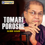 Tomari Poroshe