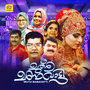 Muth Manavatti