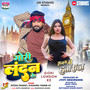 Gori London Ke (From 