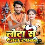 Lota Se Jal Tapki