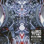 BACK TO THE FUTURE (Explicit)