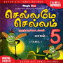 Chellama Chellam Vol – 5