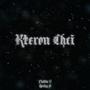 Kterou Chci (feat. Rocky D) [Explicit]