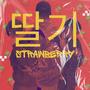 Strawberry / 딸기 (feat. Junho, Brian Tao, Isaac Mun & Arada)