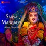 Sarva Mangalye