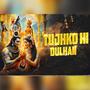 Tujhko Hi Dulhan Bholenath (feat. Dj Karan Kahar & Dj Hariom Hkg)