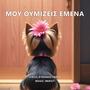 Mou thimizeis emena (Explicit)