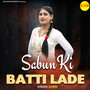 Sabun Ki Batti Lade