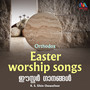 Orthodox Easter Songs