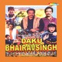 Daku Bhairav Singh (Original Motion Picture Soundtrack)