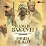 Rang De Basanti - From 