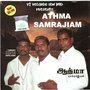 Athma Samrajiam