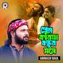 Prem Koriya Bondhur Sone