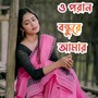 O Poran Bondhu Re Amar