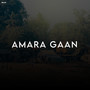 Amara gaan