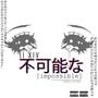 Impossible (feat. keyzIIXIV & kayneIIXIV) [Explicit]