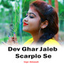 Dev Ghar Jaieb Scarpio Se