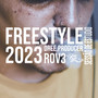 Freestyle 2023 (Explicit)