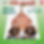 Range Khusro (Qawwali)