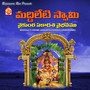 Maddileti Swamy Vaikunta Ekadasi Vaibhavam