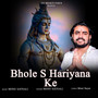 Bhole S Hariyana Ke