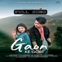 Gaon Ke Gori Nagpuri