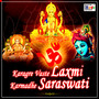 Karagre Vaste Laxmi Karmadhe Saraswati