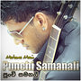 Punchi Samanali – Single