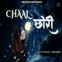 Chaal Chhori