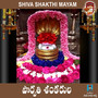 Parvathi Shankarula (Shiva Shakthi Mayam)