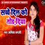 Sachche Dil KO Tod Diya