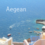 Aegean(나를 찾아 떠나는 여행)