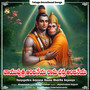 Vaayuputhra Anjaneya Raama Bhaktha Anjaneya