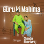 Guru Ki Mahima