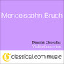 Felix Mendelssohn, Violin Concerto In E Minor, Op. 64