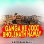 Ganga Ke Jodi Bholenath Haway