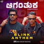 Aaganthuka - Blink Anthem (From 