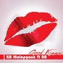 Good Kisser