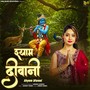 Shyam Diwani