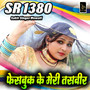 SR 1380 Facebook Ke Meri Tasveer