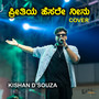 Preethiya Hesare Neenu Cover