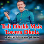 Tedi Dhekh Main Tasveer Dhola