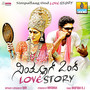 Simpallaag Ond Love Story (Original Motion Picture Soundtrack)