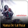 Mama De Lal Putar