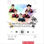 Fiesta en la Playona (feat. Neo Norteño)