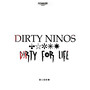 Dirty for Life - Single