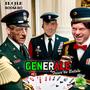 GENERALE (Fresca da Ballare) (feat. Il Cile)